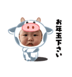 羽瑠波専用スタンプ（個別スタンプ：1）