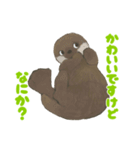 ラッコのあかちゃん（個別スタンプ：2）