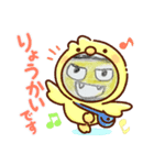 Bee助丸！（個別スタンプ：6）
