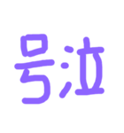 goukaku...（個別スタンプ：5）