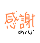goukaku...（個別スタンプ：7）