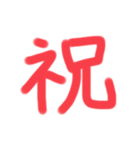 goukaku...（個別スタンプ：11）