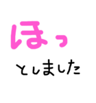goukaku...（個別スタンプ：13）