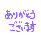 goukaku...（個別スタンプ：15）