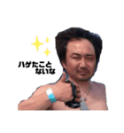 Northメンバー（個別スタンプ：1）