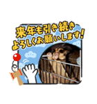 モモンガ 2021（個別スタンプ：9）
