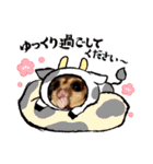 モモンガ 2021（個別スタンプ：10）