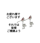 多分鶴（個別スタンプ：4）