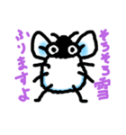 ゆきむし（個別スタンプ：1）