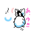 ゆきむし（個別スタンプ：3）