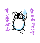 ゆきむし（個別スタンプ：4）