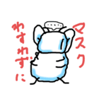 ゆきむし（個別スタンプ：6）