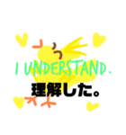 Under standing(o^^o)（個別スタンプ：1）