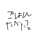 日本語勉強中(質問 ver)（個別スタンプ：1）