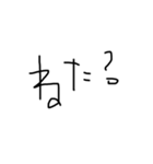 日本語勉強中(質問 ver)（個別スタンプ：2）