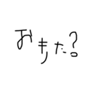 日本語勉強中(質問 ver)（個別スタンプ：3）