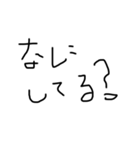 日本語勉強中(質問 ver)（個別スタンプ：4）