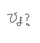 日本語勉強中(質問 ver)（個別スタンプ：5）