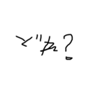 日本語勉強中(質問 ver)（個別スタンプ：6）