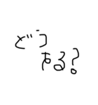 日本語勉強中(質問 ver)（個別スタンプ：9）