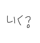 日本語勉強中(質問 ver)（個別スタンプ：10）