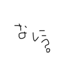 日本語勉強中(質問 ver)（個別スタンプ：12）
