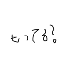 日本語勉強中(質問 ver)（個別スタンプ：13）