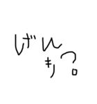 日本語勉強中(質問 ver)（個別スタンプ：14）