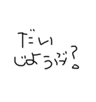 日本語勉強中(質問 ver)（個別スタンプ：15）