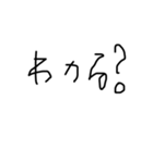 日本語勉強中(質問 ver)（個別スタンプ：18）