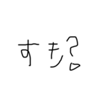 日本語勉強中(質問 ver)（個別スタンプ：19）