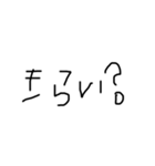 日本語勉強中(質問 ver)（個別スタンプ：20）