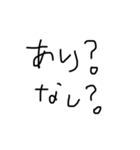 日本語勉強中(質問 ver)（個別スタンプ：21）