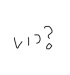 日本語勉強中(質問 ver)（個別スタンプ：22）