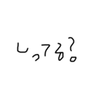 日本語勉強中(質問 ver)（個別スタンプ：23）