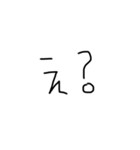 日本語勉強中(質問 ver)（個別スタンプ：24）
