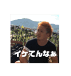 イケイケ！！ネクストイノベーション②（個別スタンプ：3）