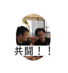 イケイケ！！ネクストイノベーション②（個別スタンプ：5）