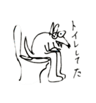 雑な犬の絵のスタンプ（個別スタンプ：3）