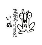 雑な犬の絵のスタンプ（個別スタンプ：4）
