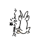 雑な犬の絵のスタンプ（個別スタンプ：5）