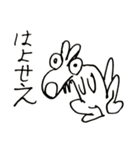 雑な犬の絵のスタンプ（個別スタンプ：6）