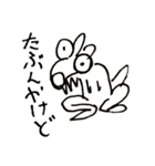 雑な犬の絵のスタンプ（個別スタンプ：8）