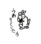 雑な犬の絵のスタンプ（個別スタンプ：17）