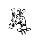 雑な犬の絵のスタンプ（個別スタンプ：18）