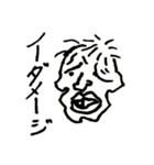 雑な犬の絵のスタンプ（個別スタンプ：24）