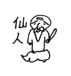 雑な犬の絵のスタンプ（個別スタンプ：25）