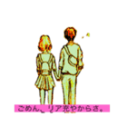 雑な犬の絵のスタンプ（個別スタンプ：34）