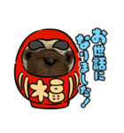 ぽわぽわらんどのみんな♡（個別スタンプ：27）