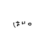 ゆる手書きフォント（個別スタンプ：9）